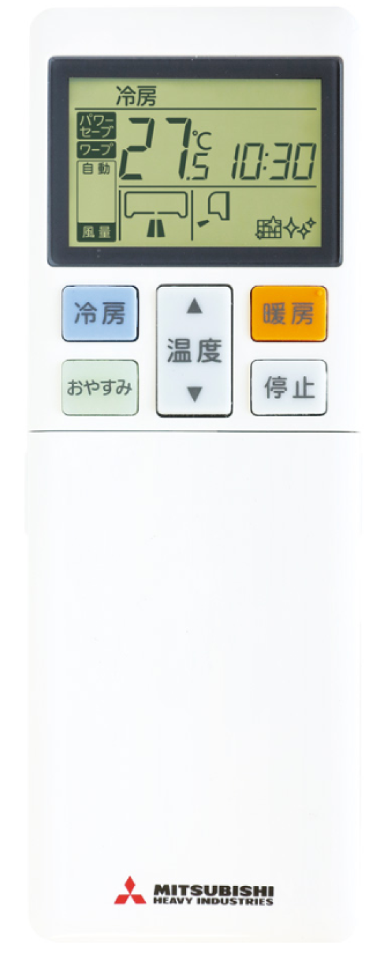 リモコン