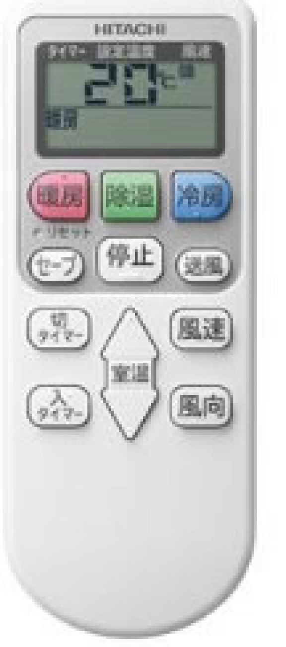リモコン